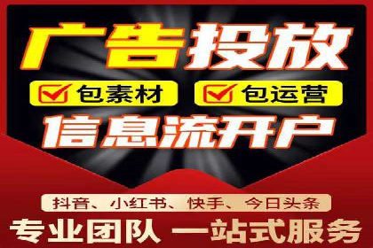 百度竞价广告的计费模式及其在各行业的成功案例